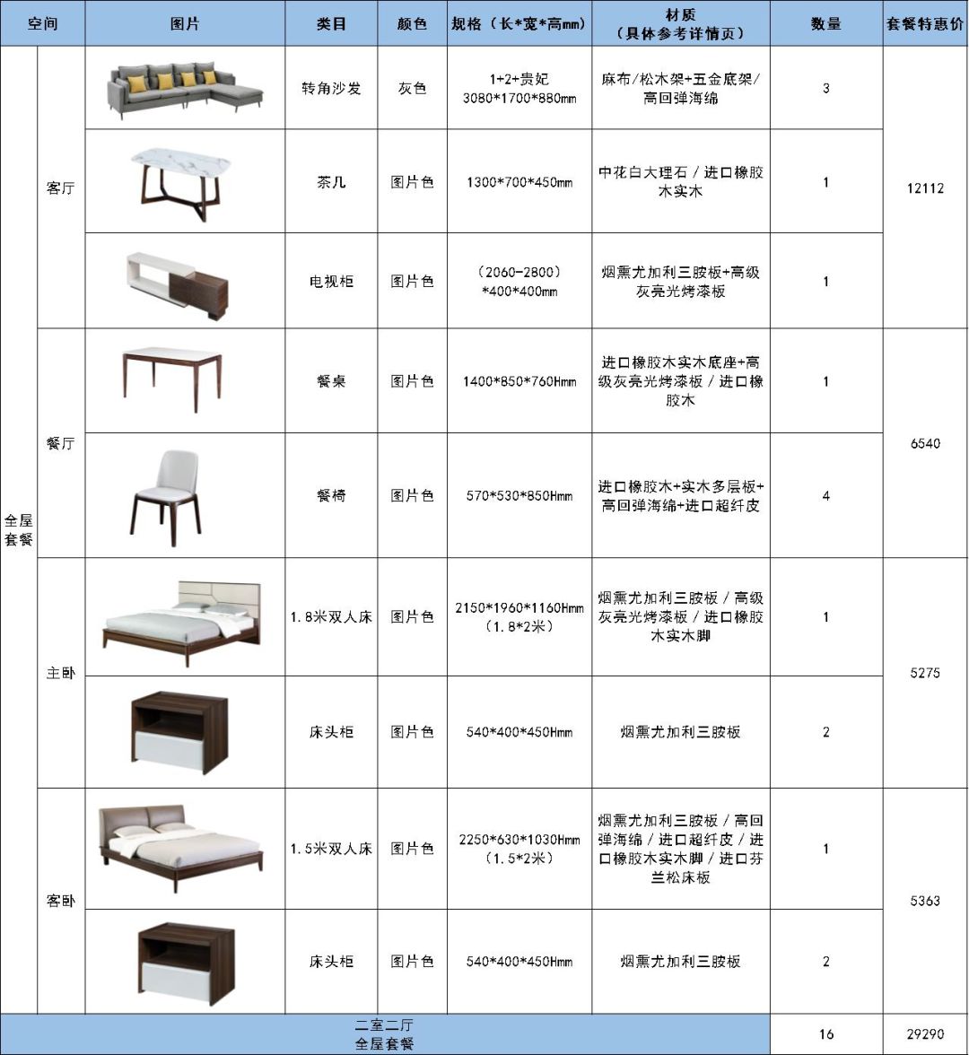 微信圖片_20200221201120.jpg