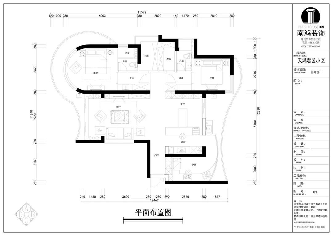 微信圖片_20210817155246.jpg